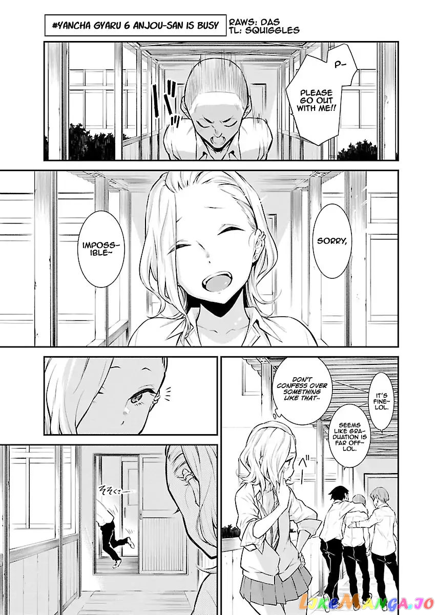 Yancha Gal No Anjou-San chapter 6 - page 1