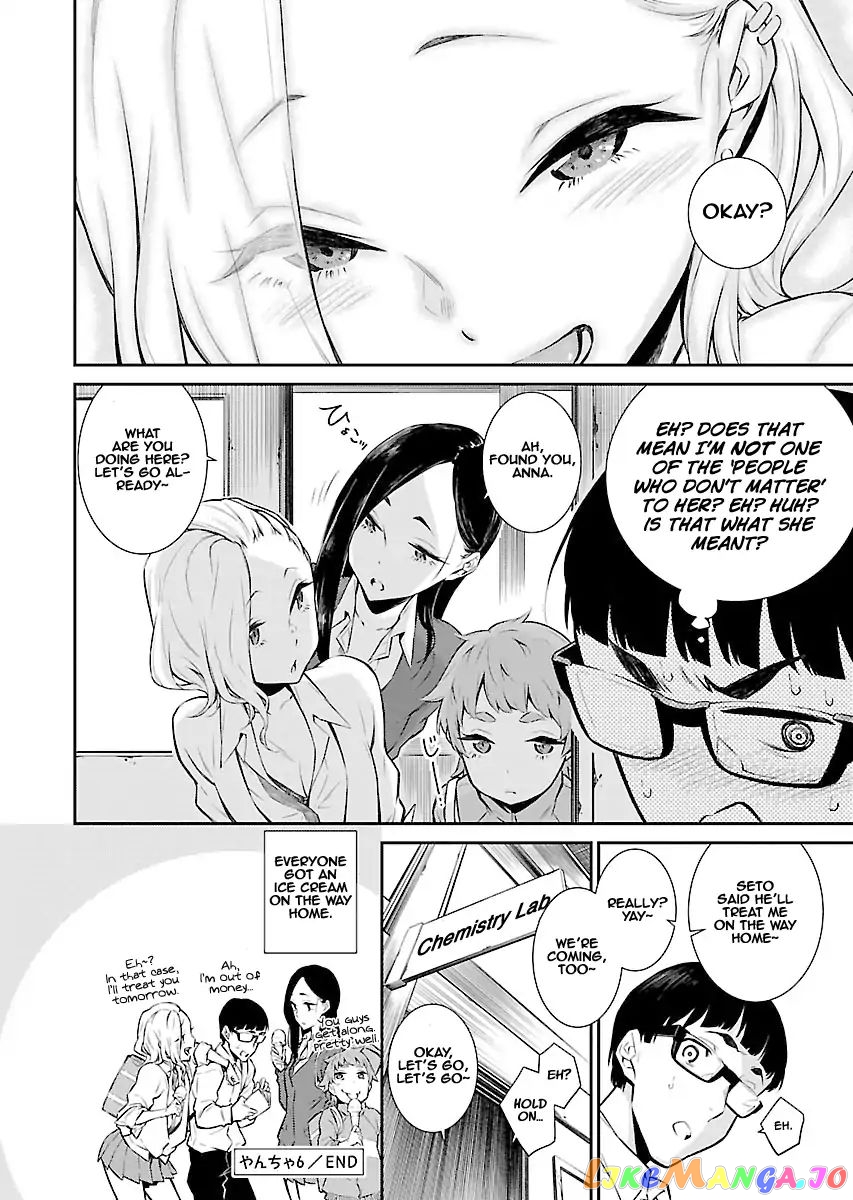 Yancha Gal No Anjou-San chapter 6 - page 12