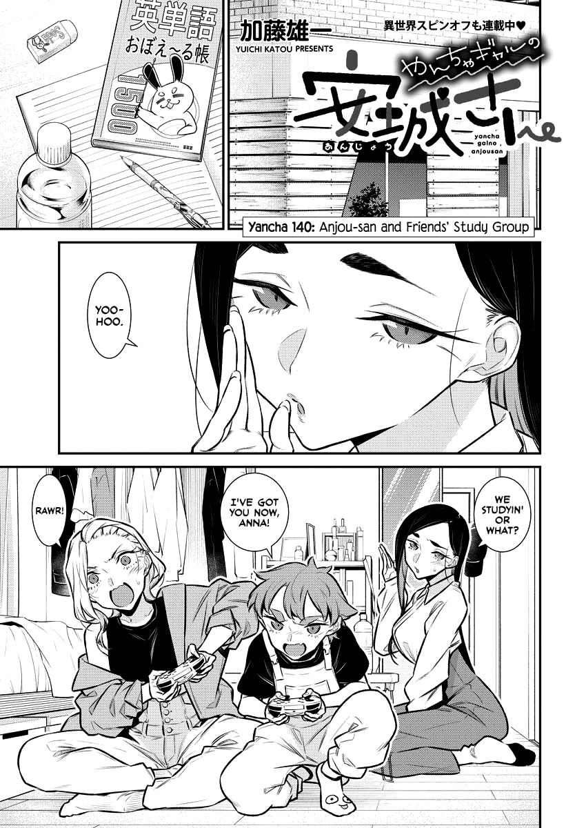 Yancha Gal No Anjou-San chapter 140 - page 1