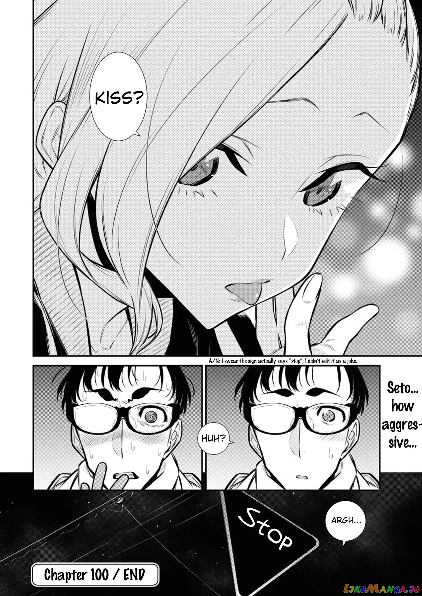 Yancha Gal No Anjou-San chapter 100 - page 19