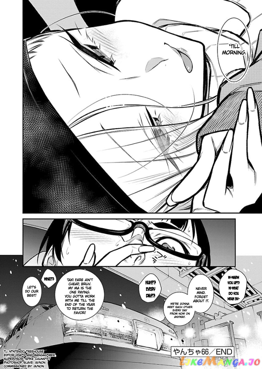 Yancha Gal No Anjou-San chapter 66 - page 19