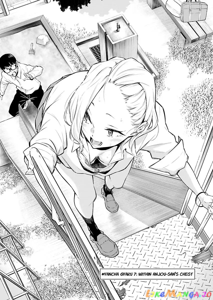 Yancha Gal No Anjou-San chapter 7 - page 1