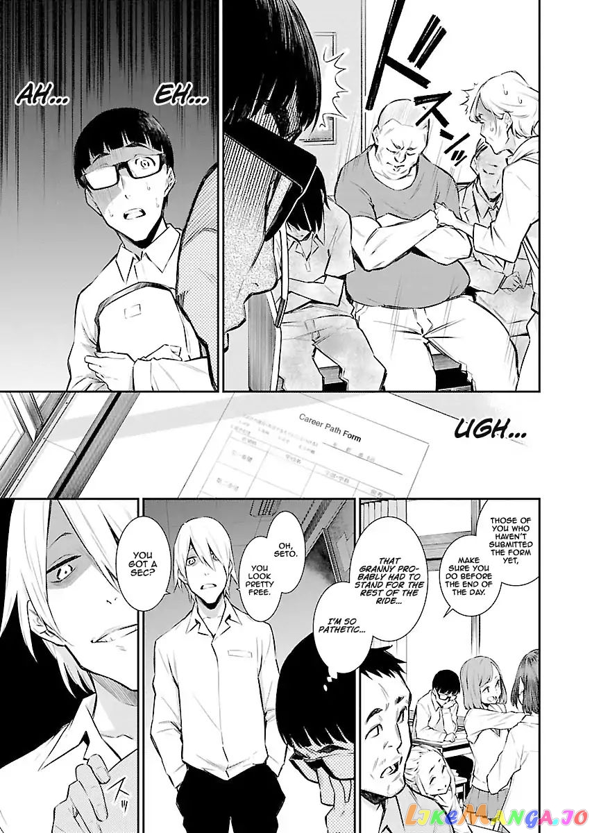 Yancha Gal No Anjou-San chapter 7 - page 3