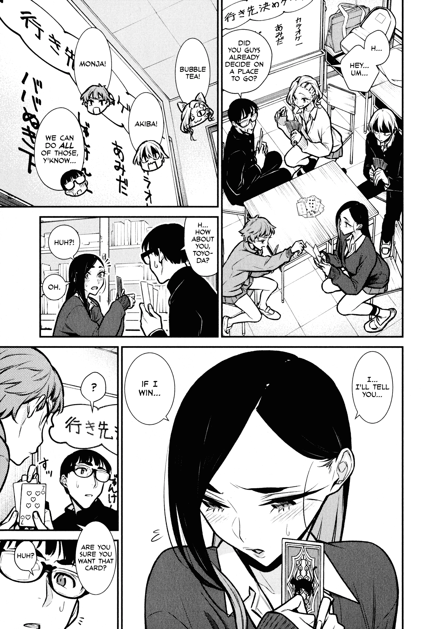 Yancha Gal No Anjou-San chapter 80 - page 5