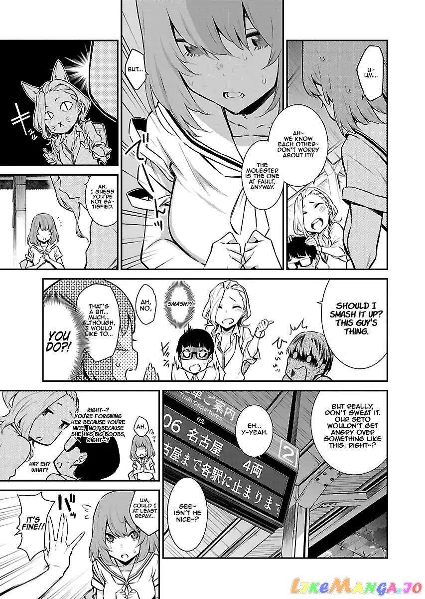 Yancha Gal No Anjou-San chapter 8 - page 7