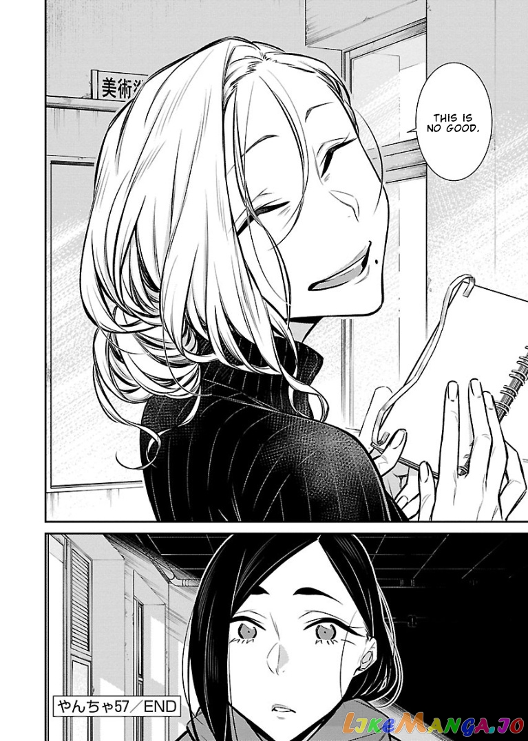 Yancha Gal No Anjou-San chapter 57 - page 12