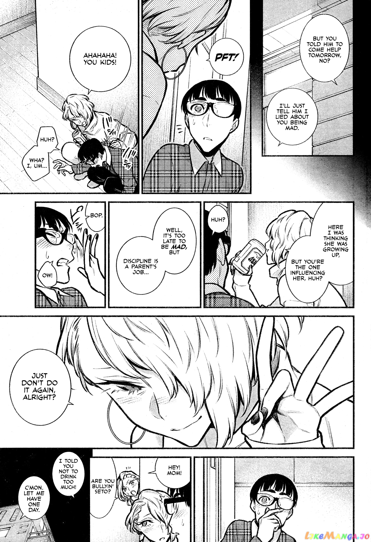 Yancha Gal No Anjou-San chapter 69 - page 7