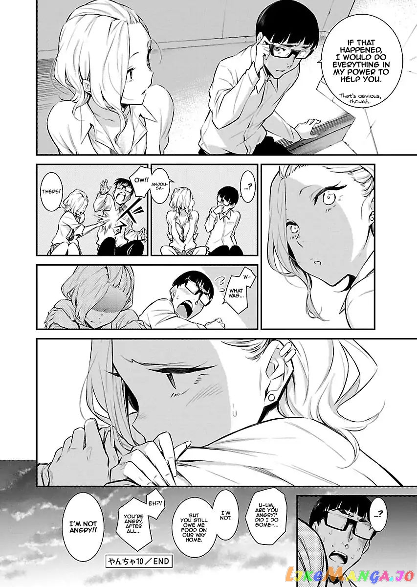Yancha Gal No Anjou-San chapter 10 - page 12