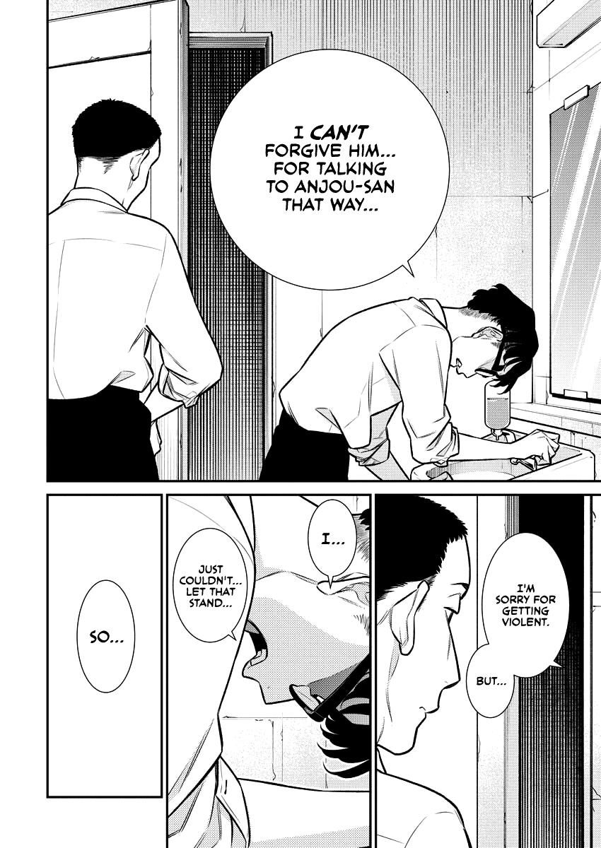 Yancha Gal No Anjou-San chapter 145 - page 4