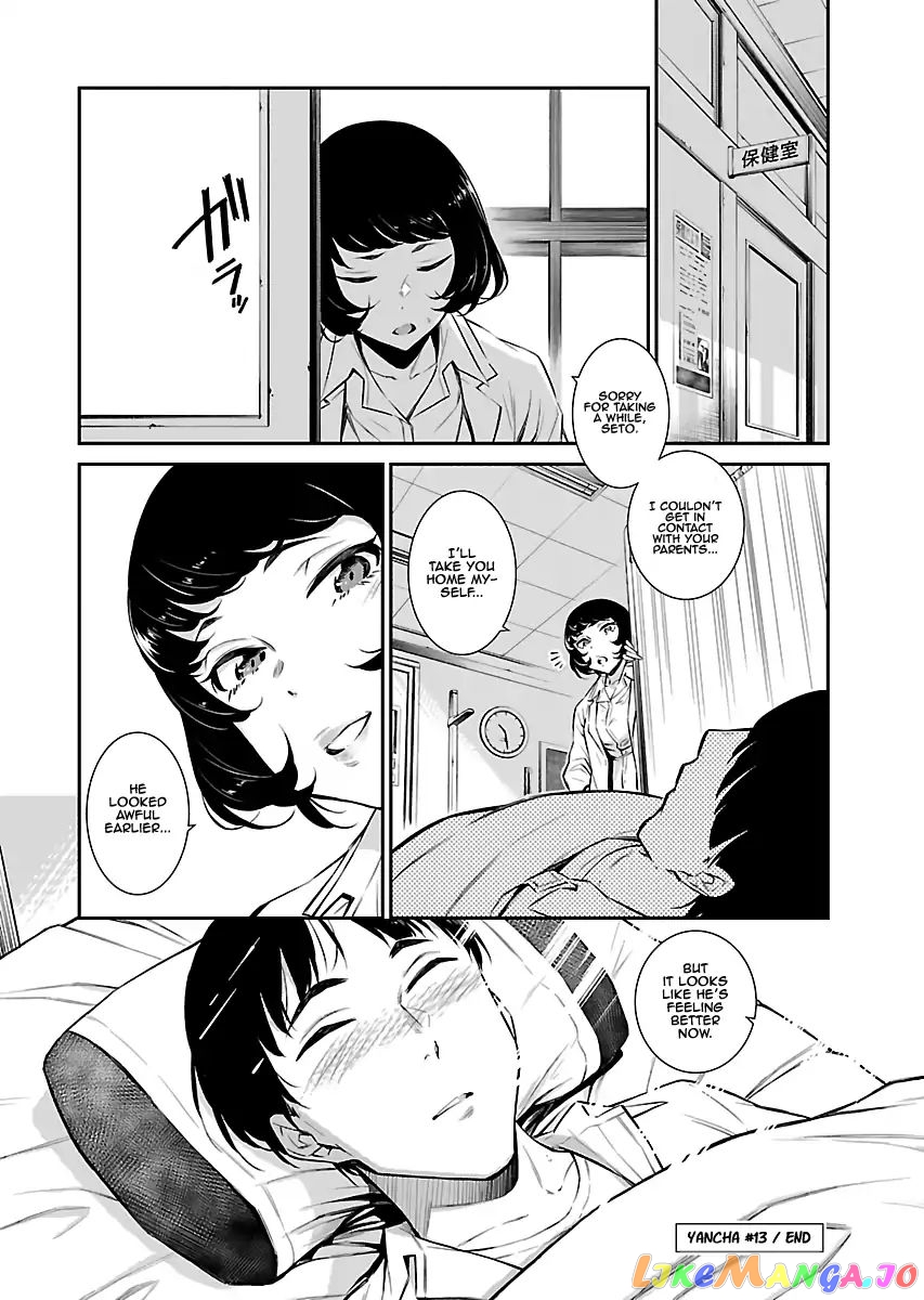 Yancha Gal No Anjou-San chapter 13 - page 11