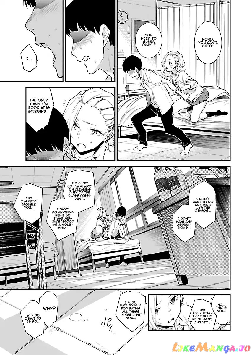 Yancha Gal No Anjou-San chapter 13 - page 7
