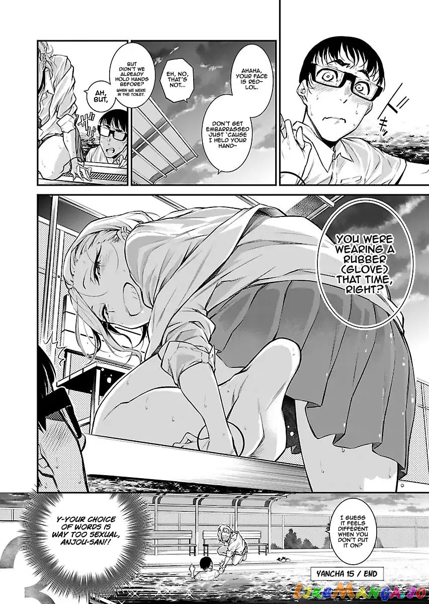 Yancha Gal No Anjou-San chapter 15 - page 12