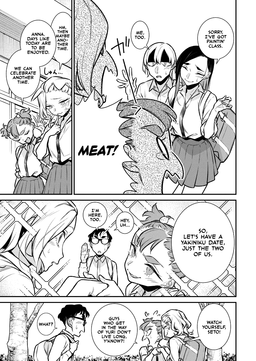 Yancha Gal No Anjou-San chapter 149 - page 3