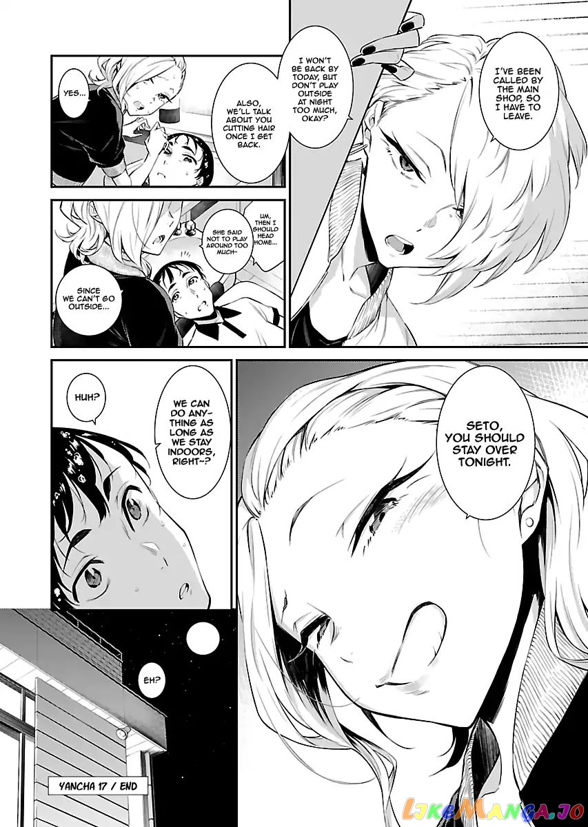 Yancha Gal No Anjou-San chapter 17 - page 10