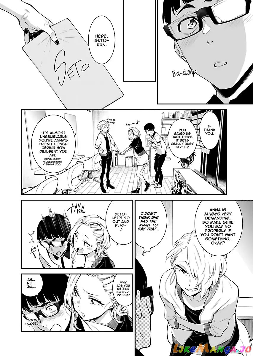 Yancha Gal No Anjou-San chapter 17 - page 5