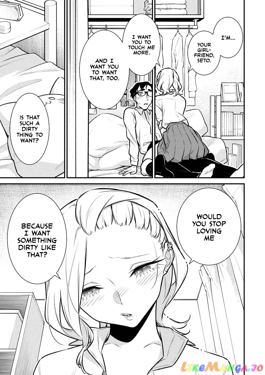 Yancha Gal No Anjou-San chapter 152 - page 5