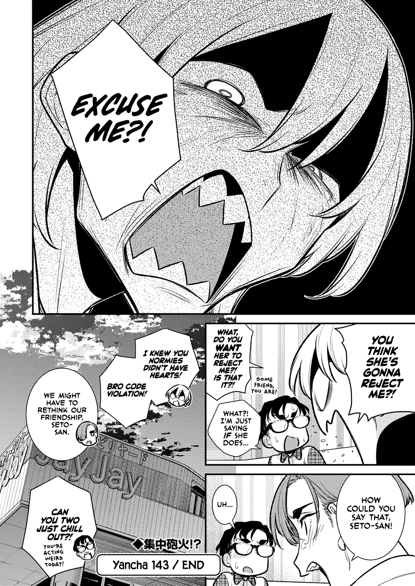Yancha Gal No Anjou-San chapter 153 - page 14