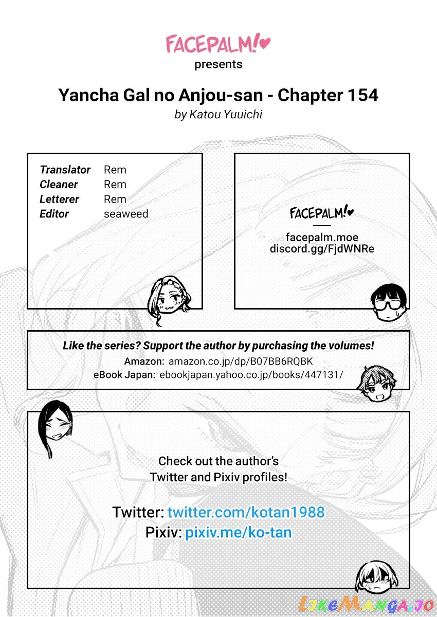 Yancha Gal No Anjou-San chapter 154 - page 14