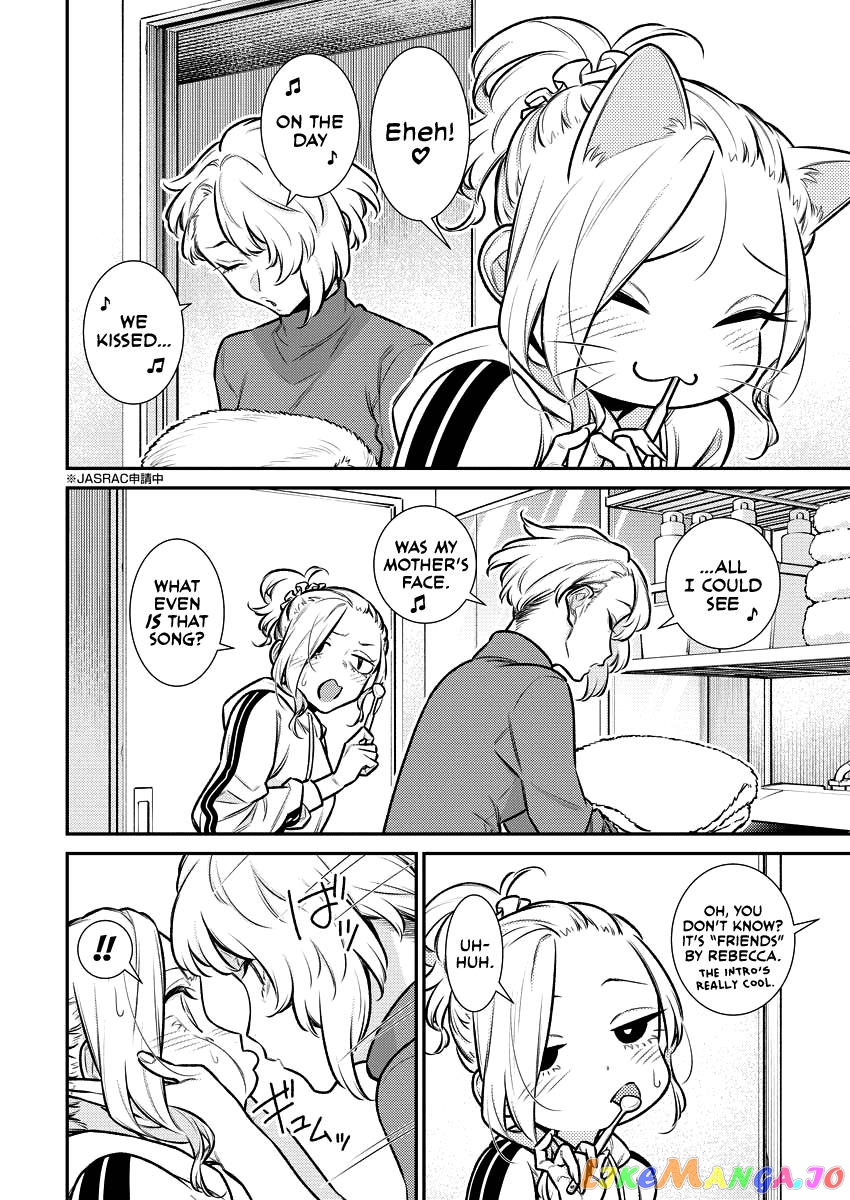 Yancha Gal No Anjou-San chapter 154 - page 2