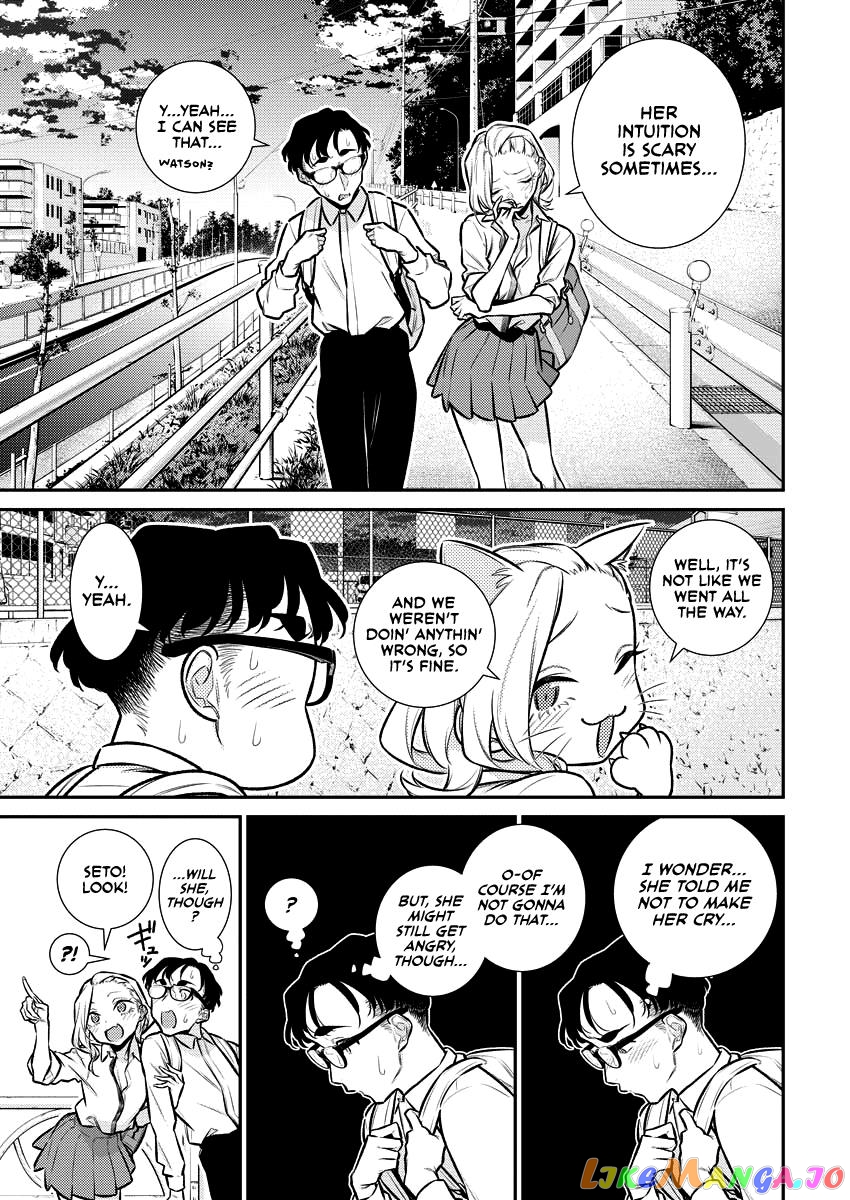 Yancha Gal No Anjou-San chapter 154 - page 5