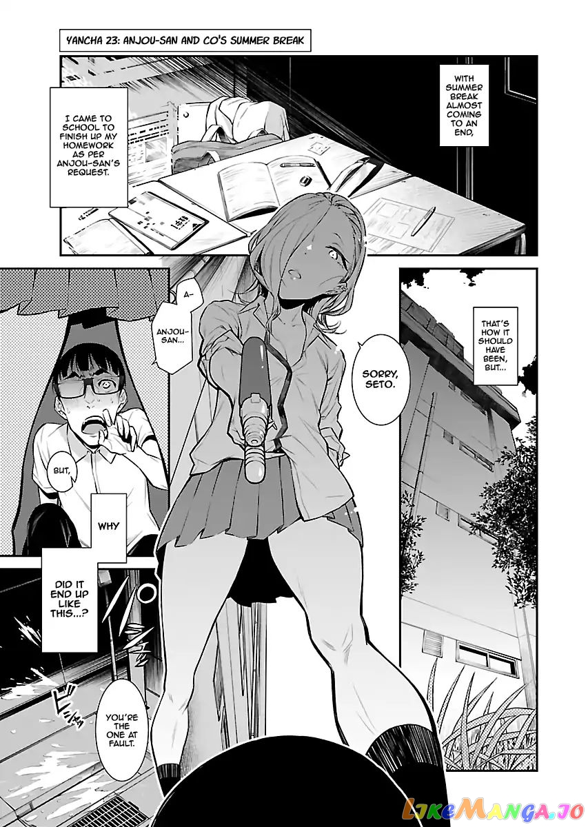 Yancha Gal No Anjou-San chapter 23 - page 1