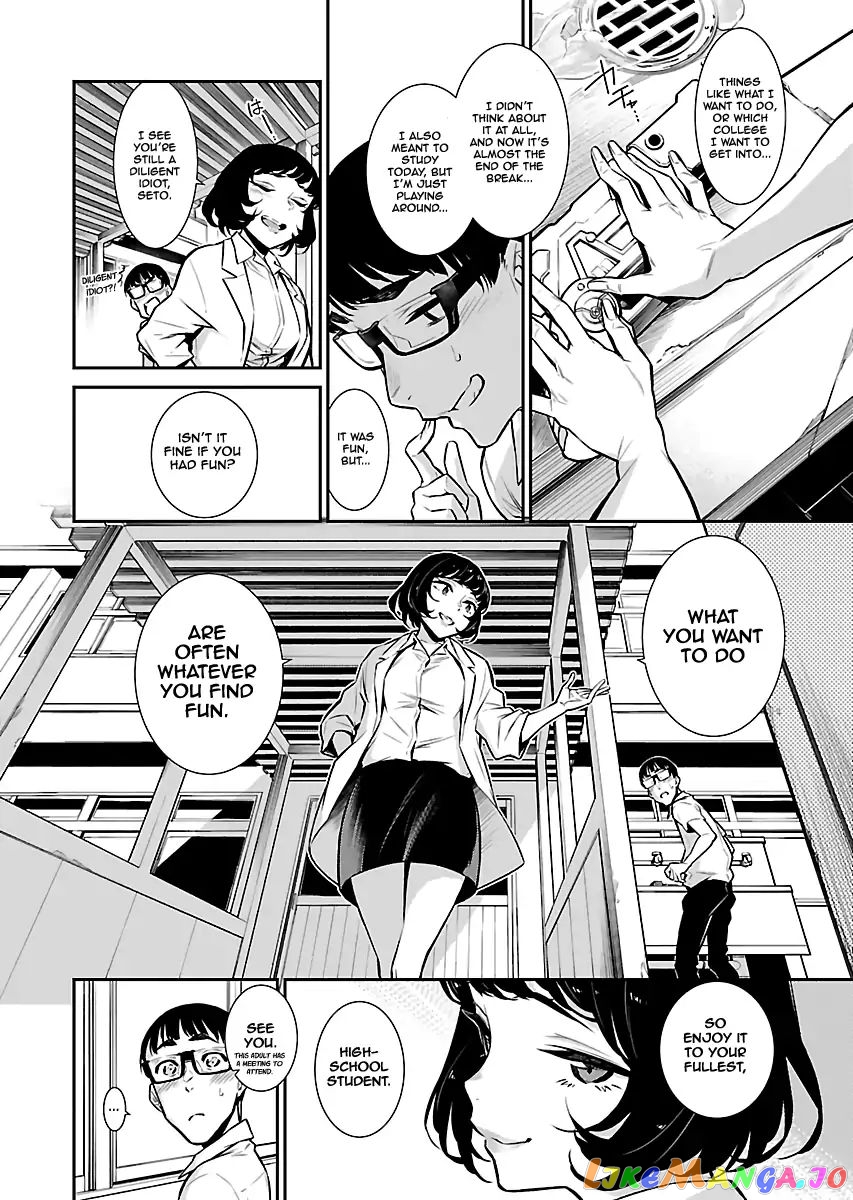 Yancha Gal No Anjou-San chapter 23 - page 8