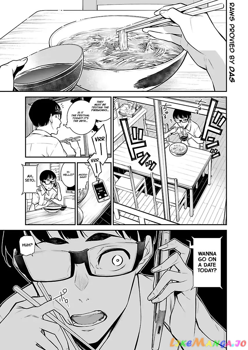 Yancha Gal No Anjou-San chapter 24 - page 1