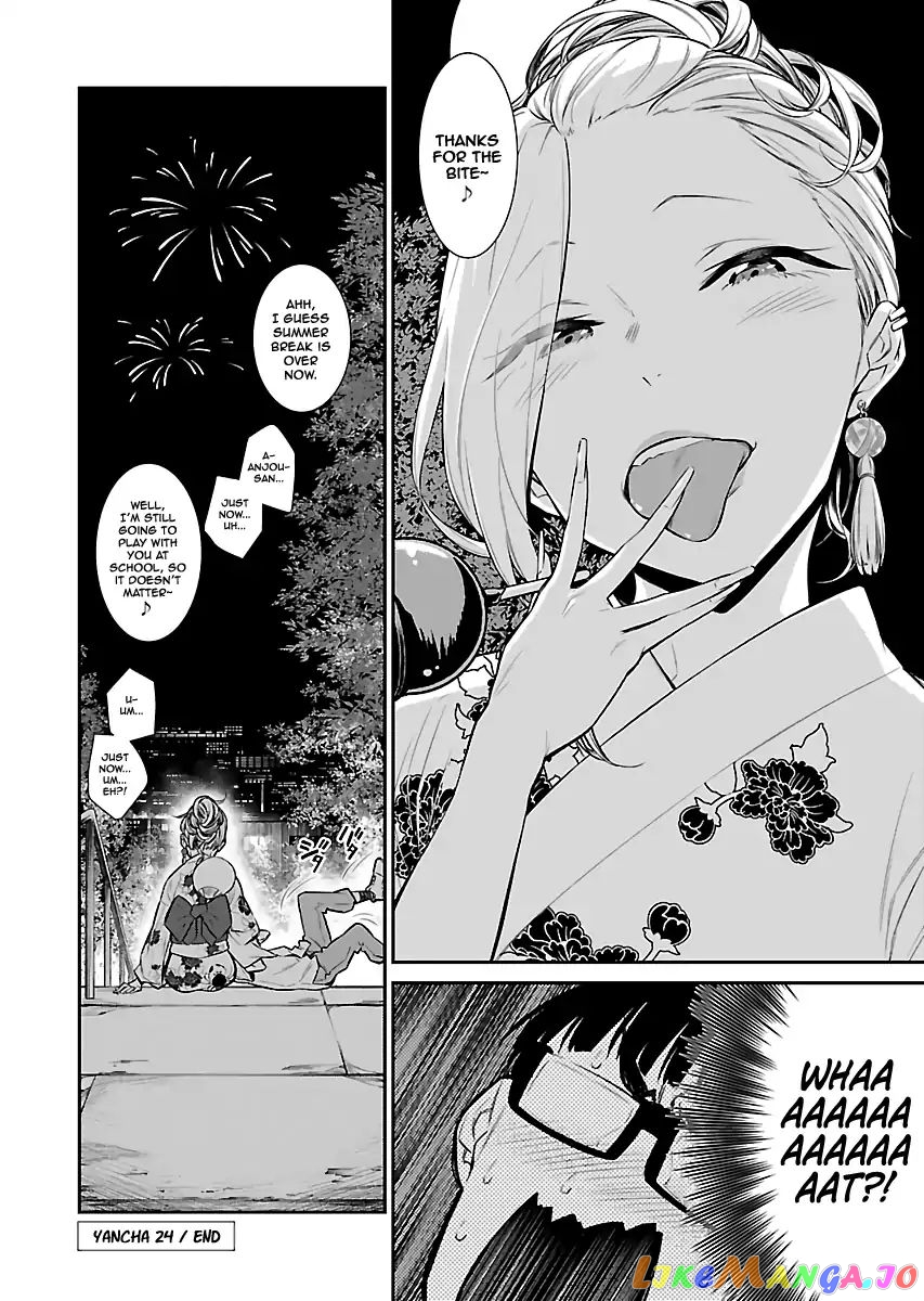 Yancha Gal No Anjou-San chapter 24 - page 12