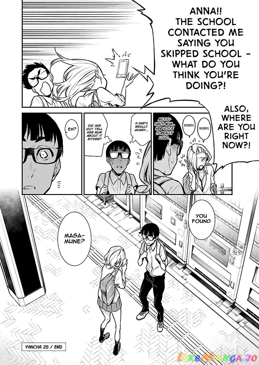 Yancha Gal No Anjou-San chapter 25 - page 12