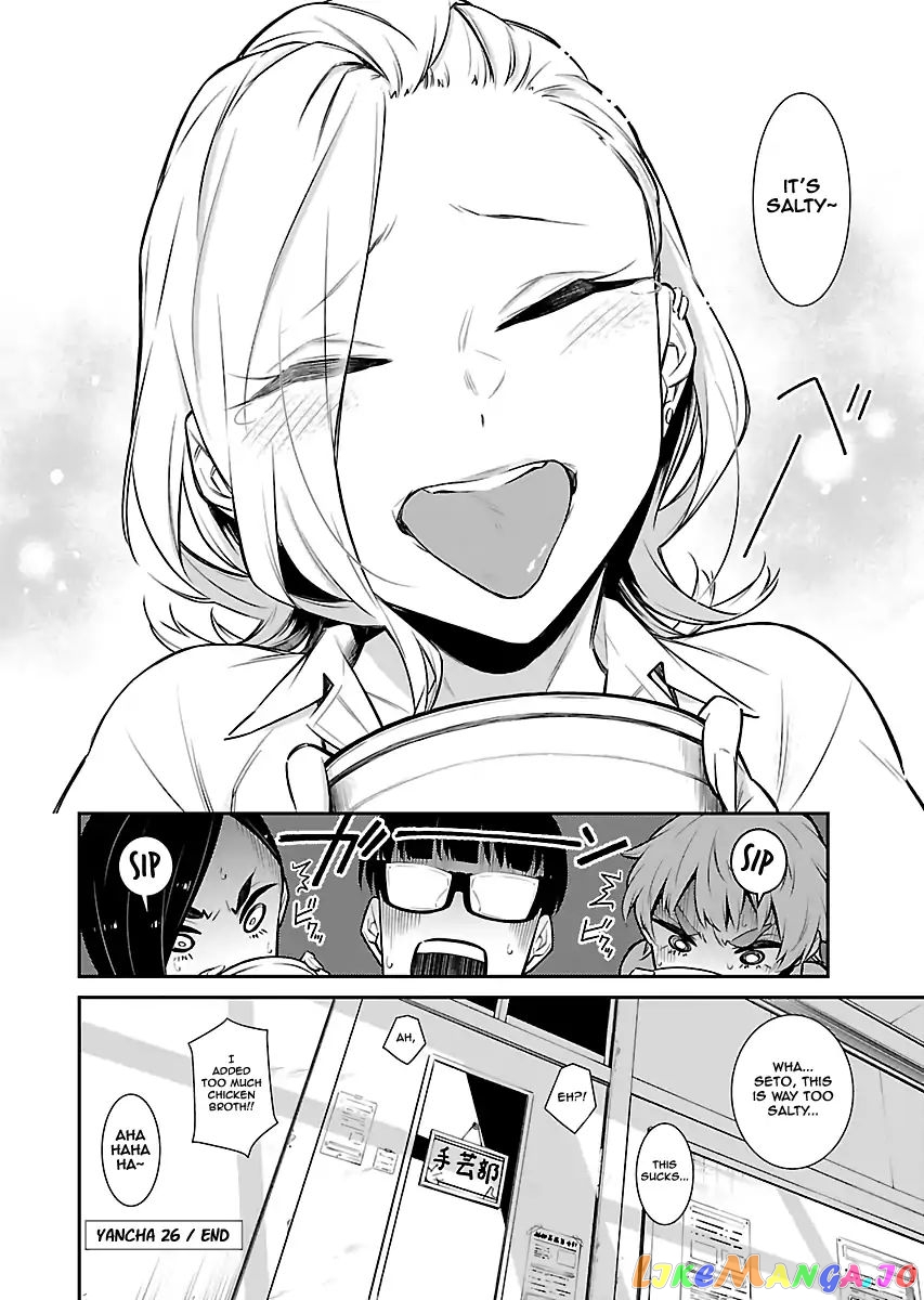 Yancha Gal No Anjou-San chapter 26 - page 12