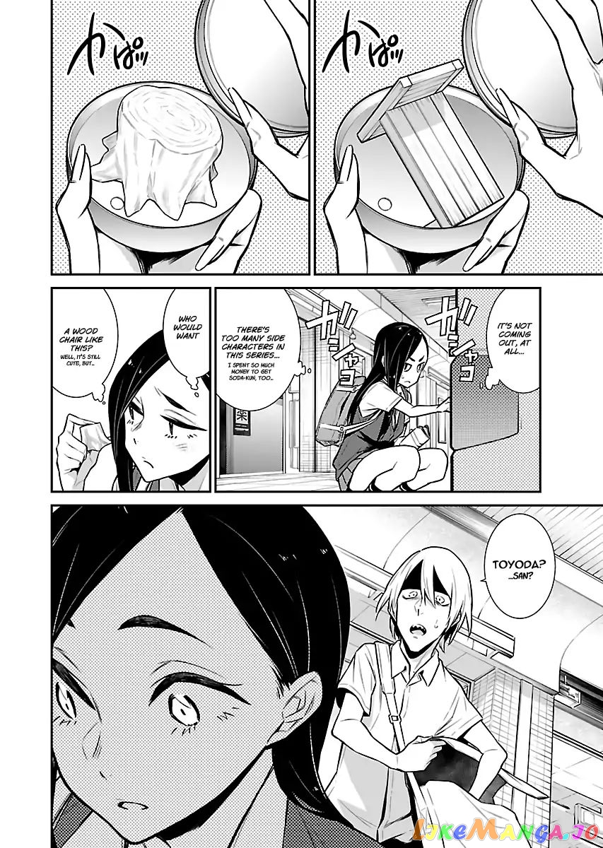 Yancha Gal No Anjou-San chapter 27 - page 6