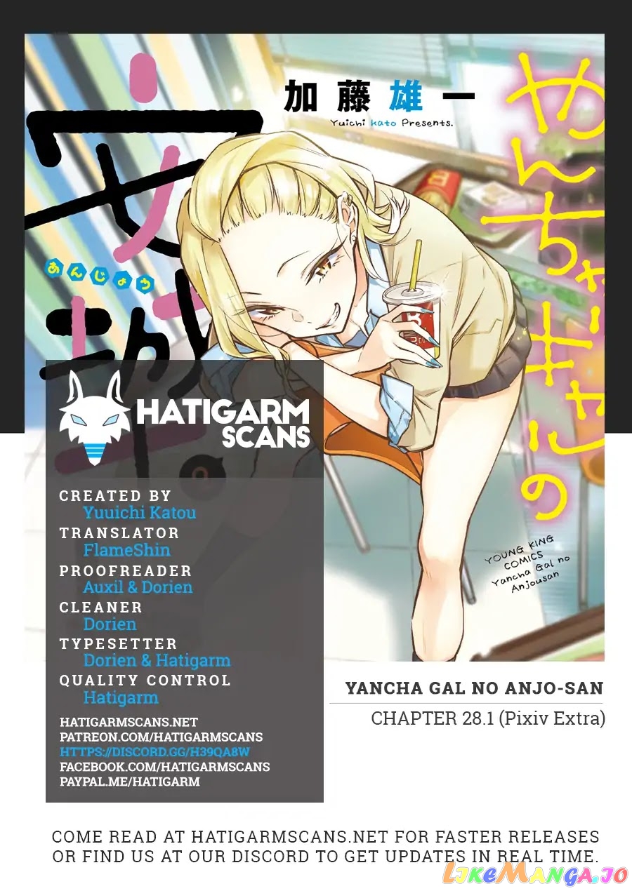 Yancha Gal No Anjou-San chapter 28.5 - page 1