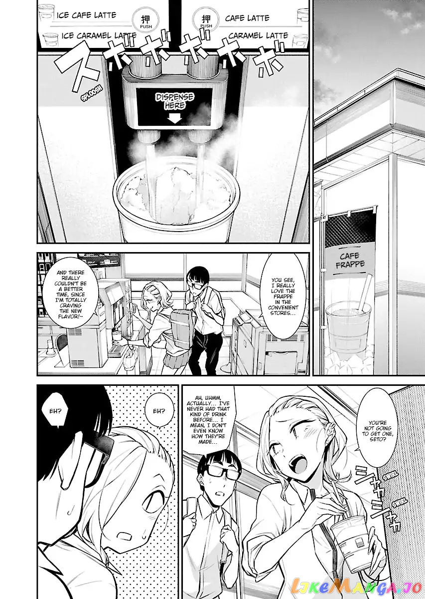 Yancha Gal No Anjou-San chapter 29 - page 13