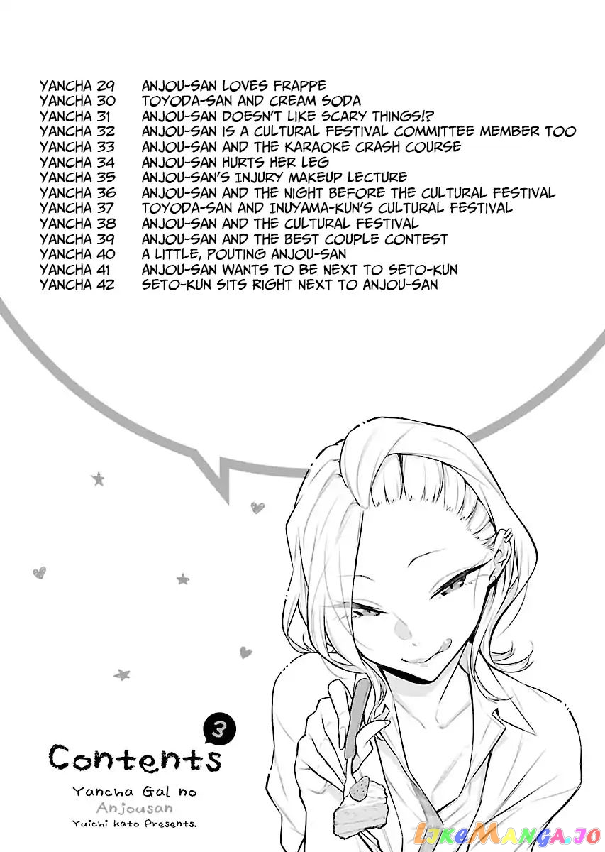 Yancha Gal No Anjou-San chapter 29 - page 5