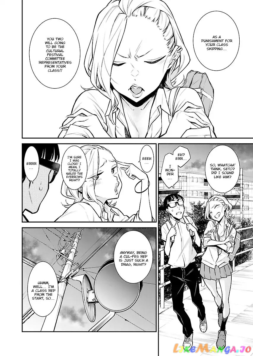 Yancha Gal No Anjou-San chapter 29 - page 7