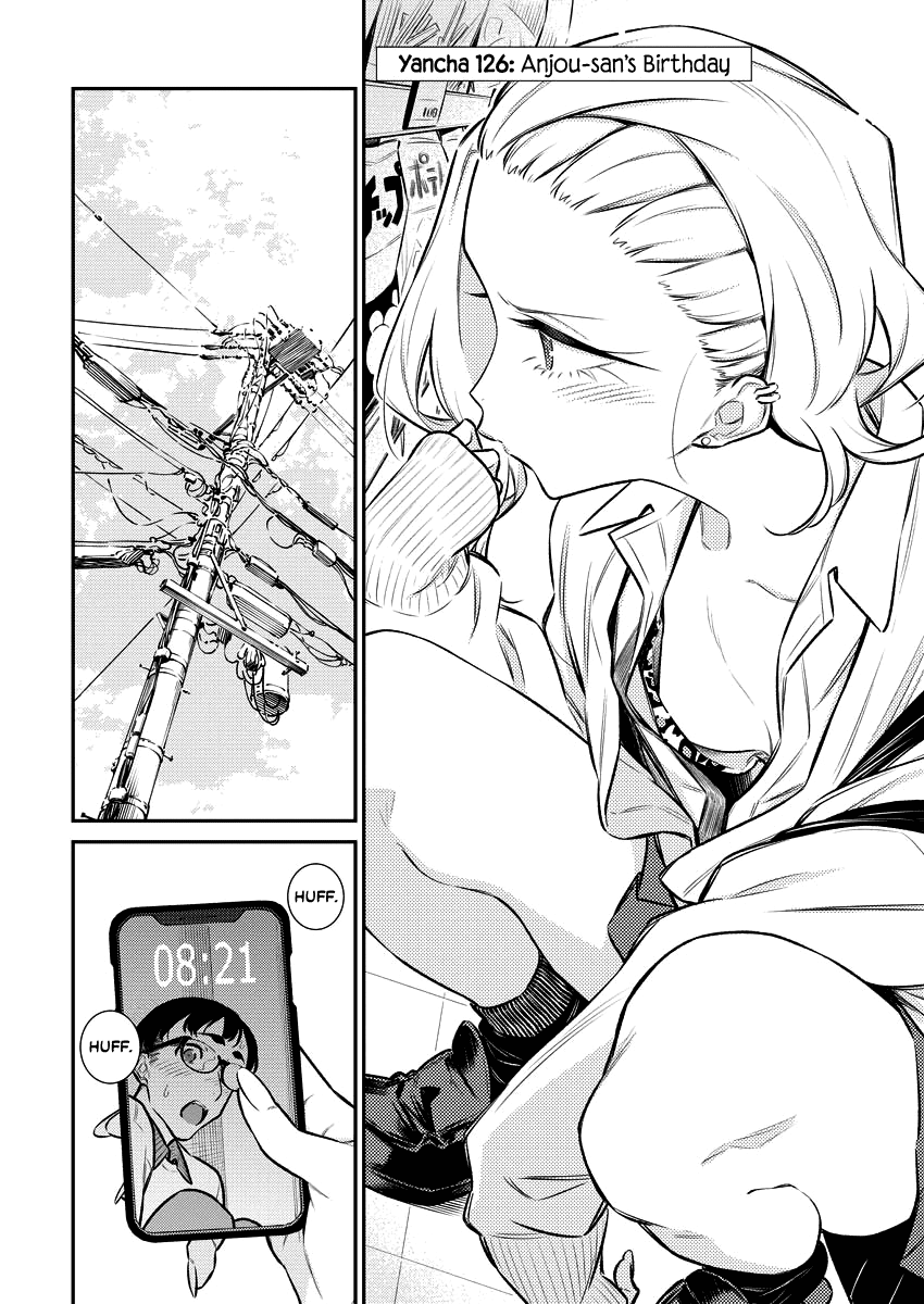 Yancha Gal No Anjou-San chapter 126 - page 3