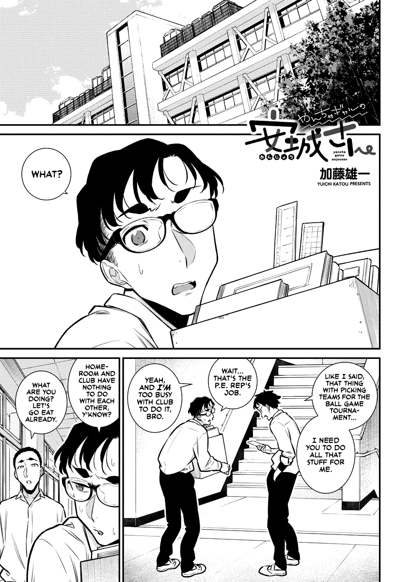 Yancha Gal No Anjou-San chapter 133 - page 1