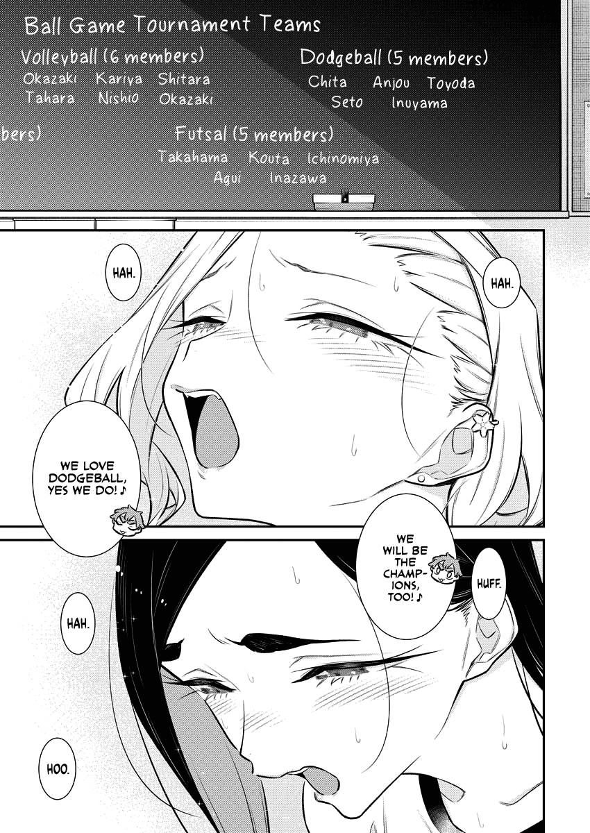 Yancha Gal No Anjou-San chapter 133 - page 3
