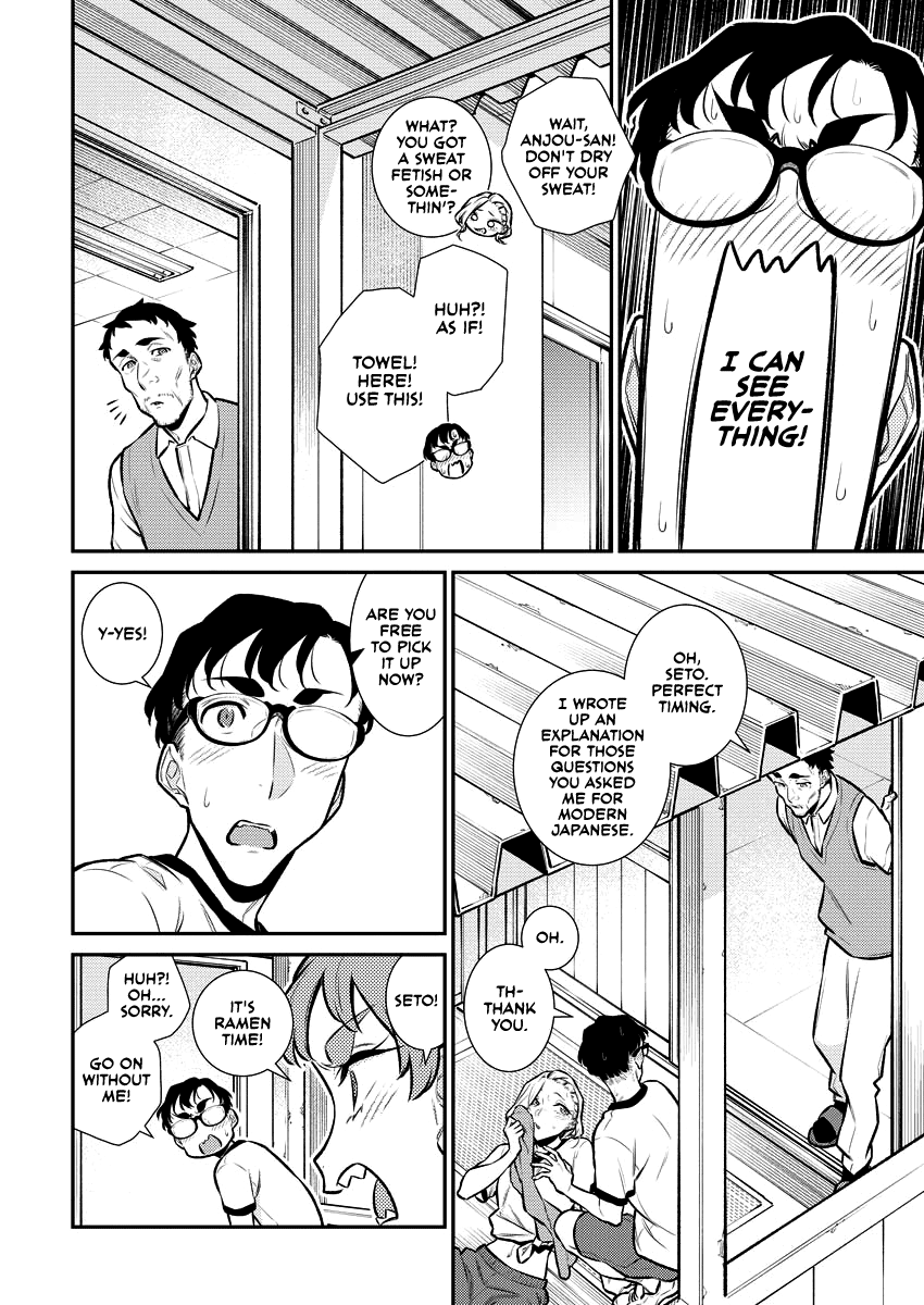Yancha Gal No Anjou-San chapter 133 - page 6