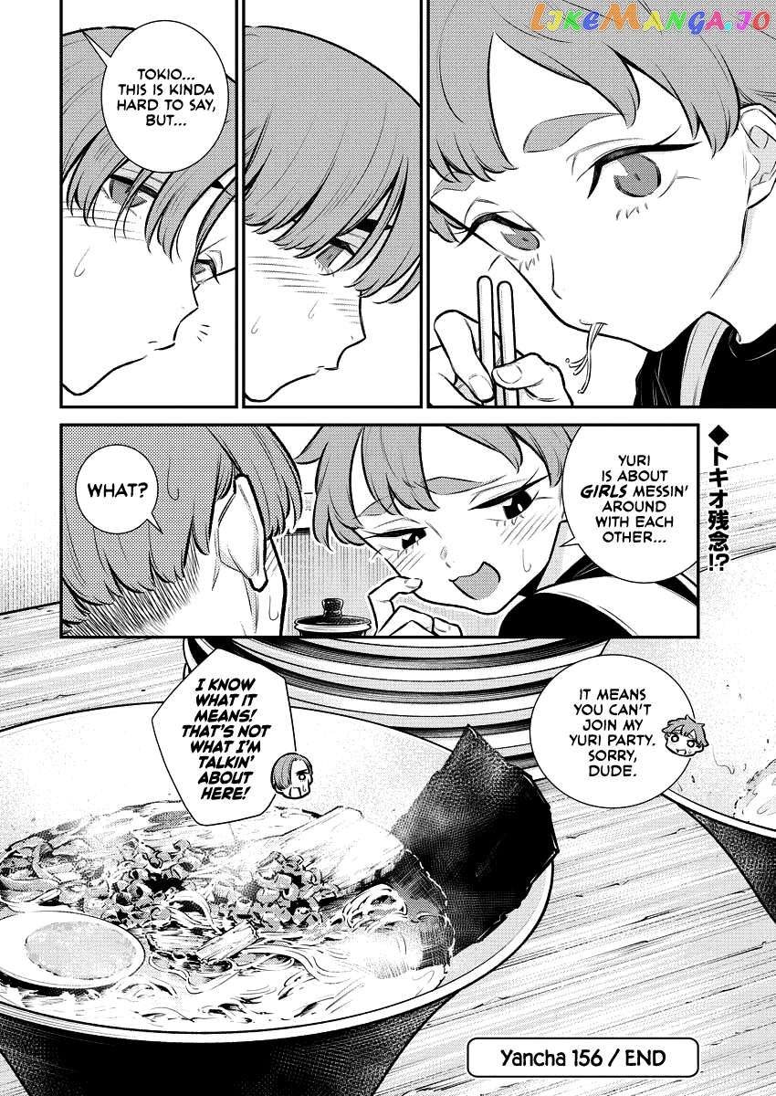 Yancha Gal No Anjou-San Chapter 156 - page 15