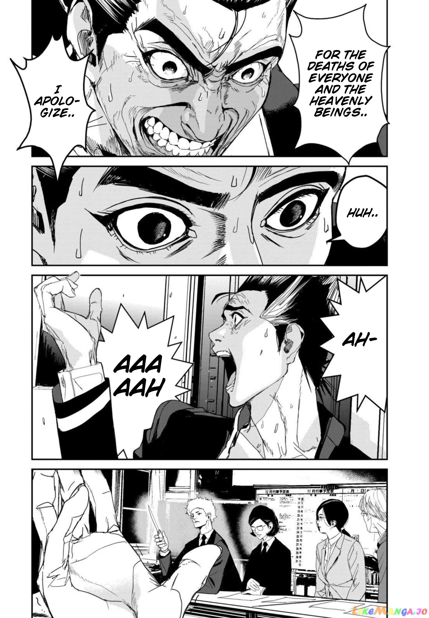 Shokuryou Jinrui Re Starving Revelation chapter 15 - page 7