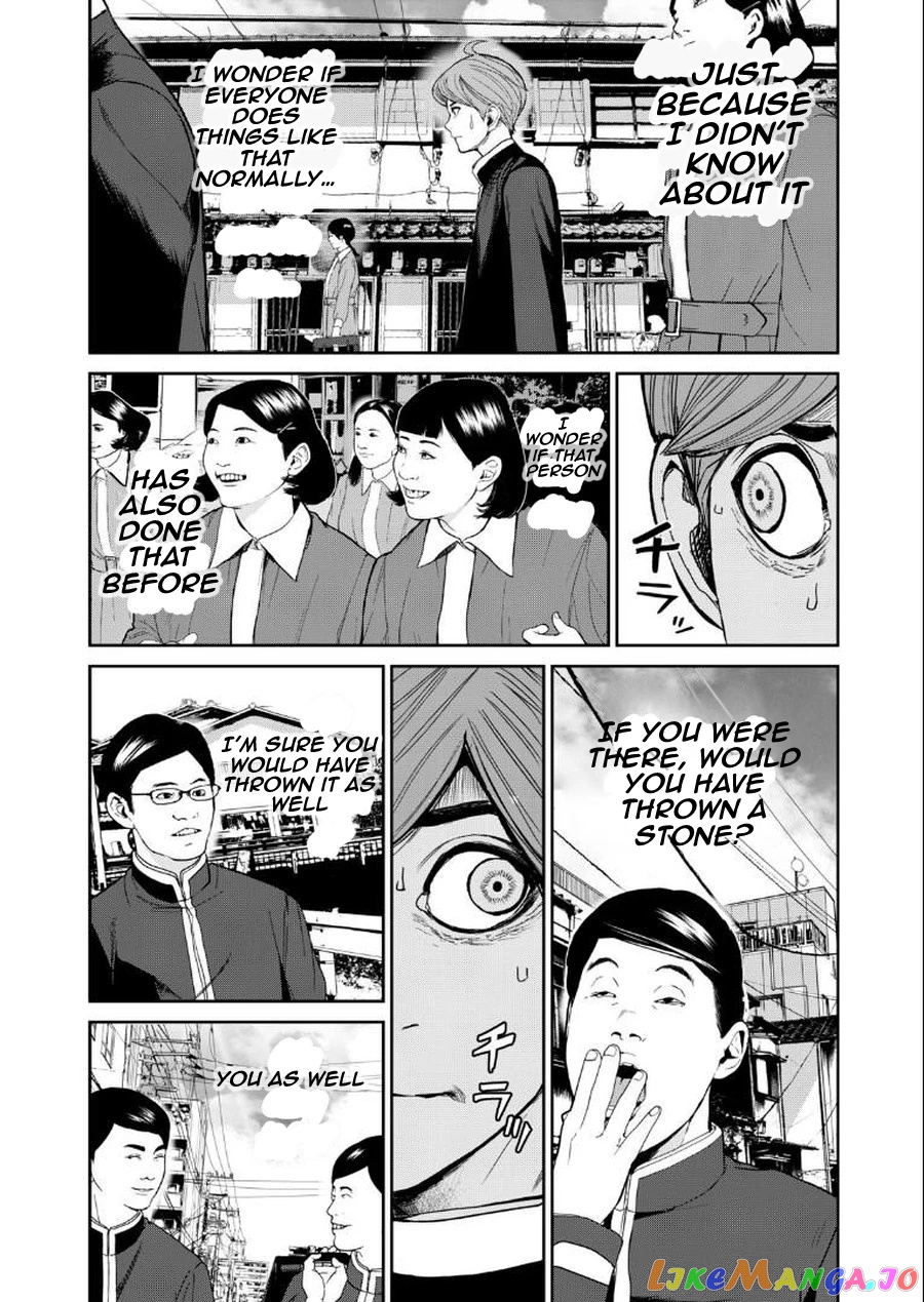 Shokuryou Jinrui Re Starving Revelation chapter 3.1 - page 3