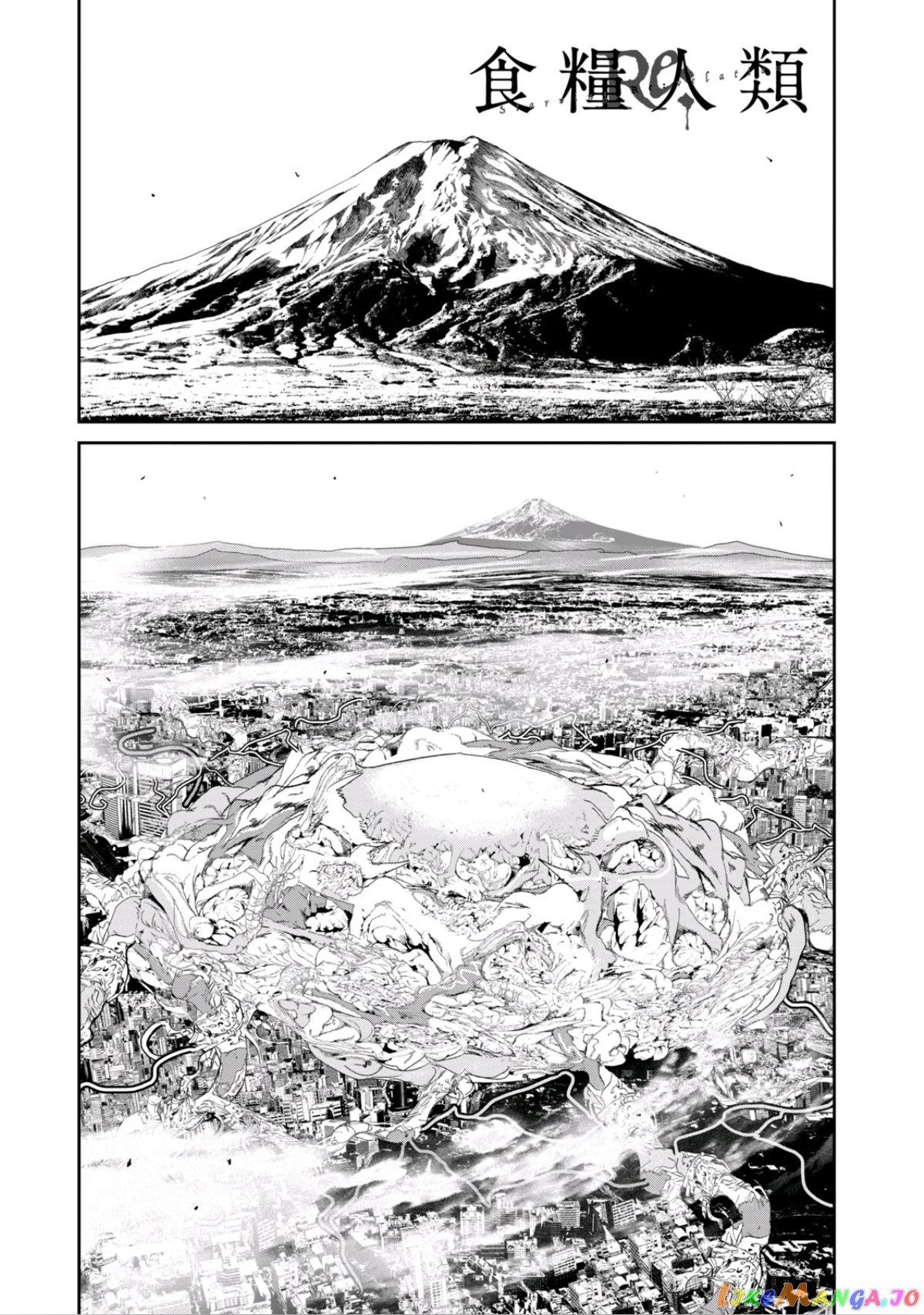 Shokuryou Jinrui Re Starving Revelation chapter 16 - page 1