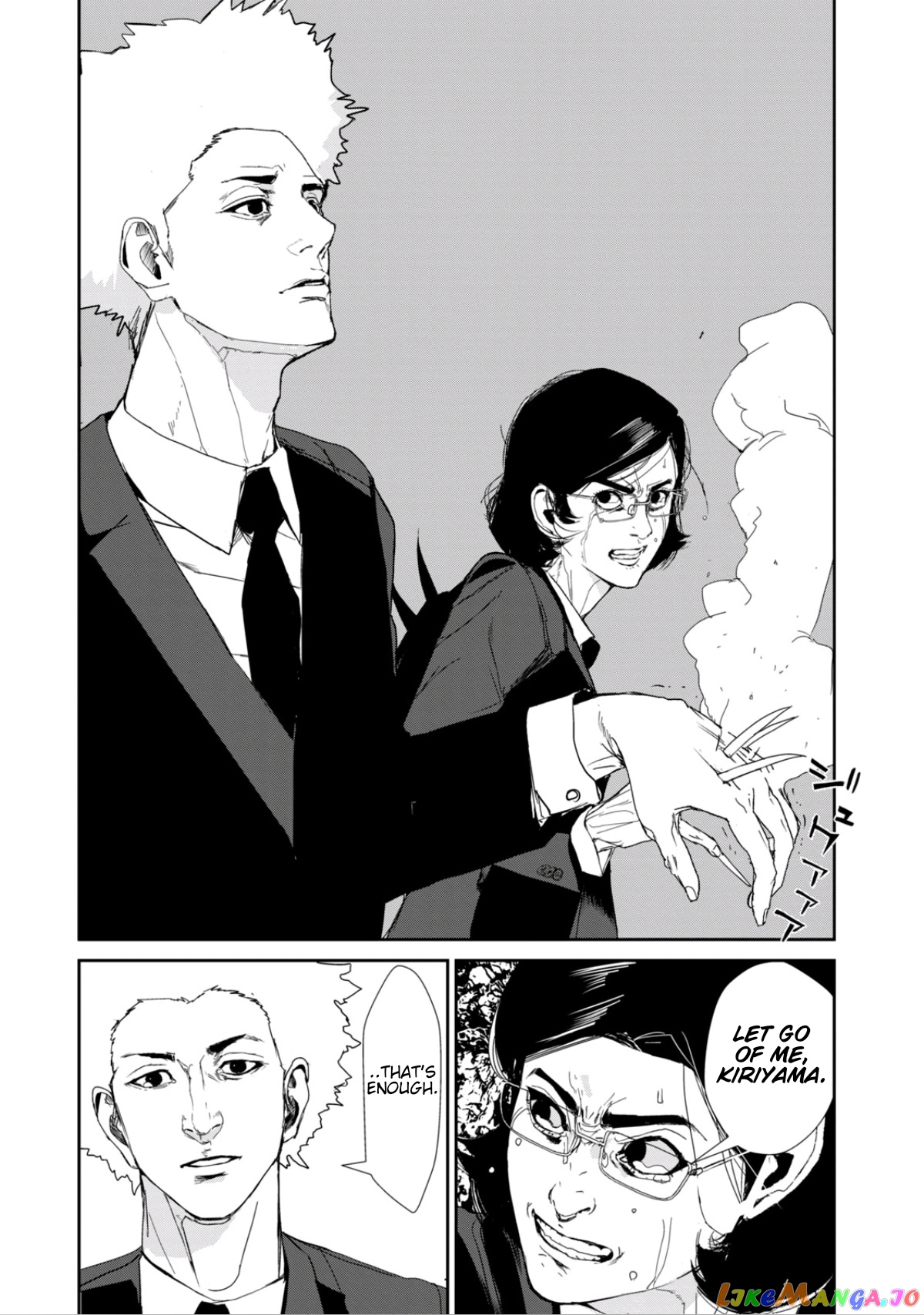 Shokuryou Jinrui Re Starving Revelation chapter 16 - page 21