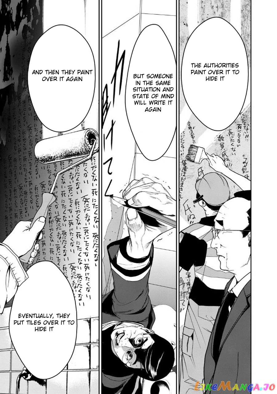 Shokuryou Jinrui Re Starving Revelation chapter 3.2 - page 16
