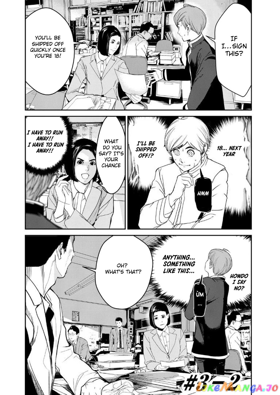Shokuryou Jinrui Re Starving Revelation chapter 3.2 - page 2