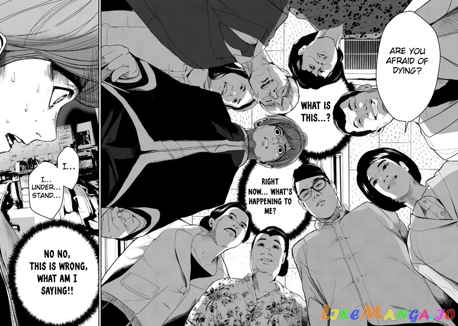 Shokuryou Jinrui Re Starving Revelation chapter 3.2 - page 5