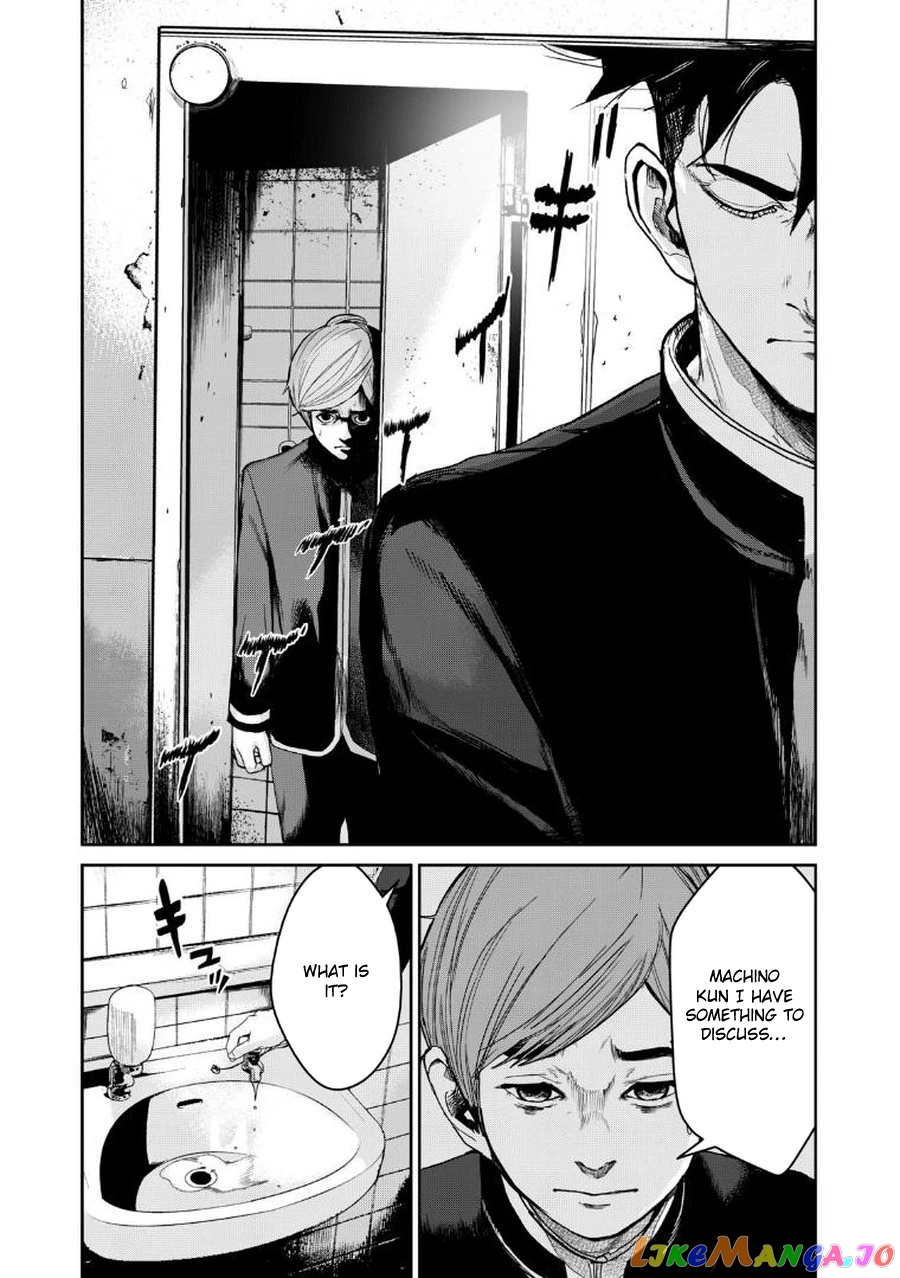 Shokuryou Jinrui Re Starving Revelation chapter 3.2 - page 7