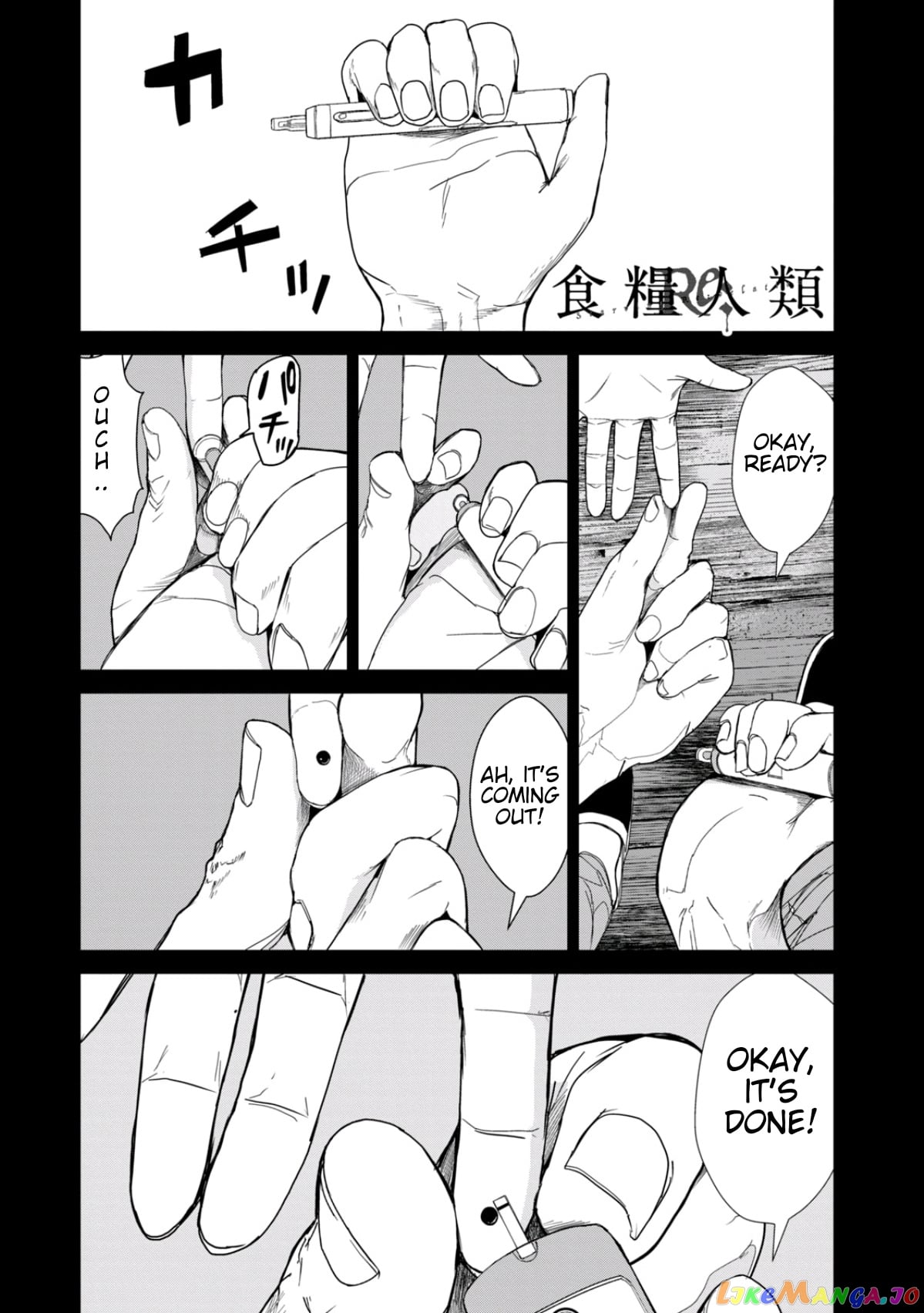 Shokuryou Jinrui Re Starving Revelation chapter 17 - page 1