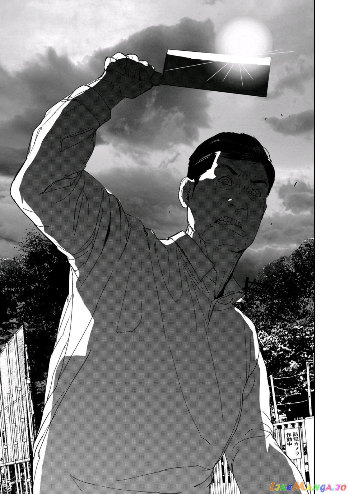 Shokuryou Jinrui Re Starving Revelation chapter 17 - page 19